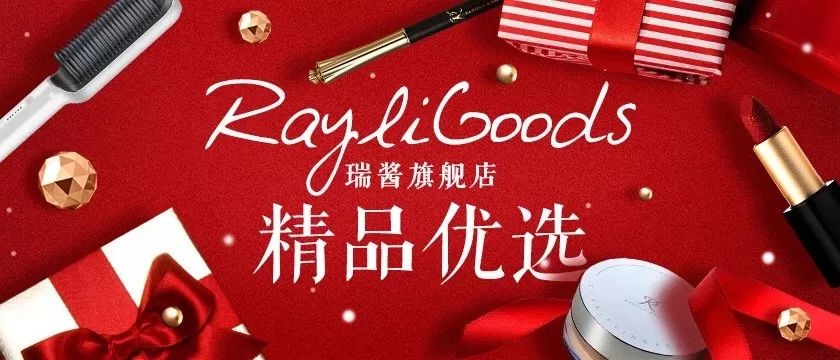 李佳琦和薇娅分分钟赚几亿？做主播你得get这几个技能