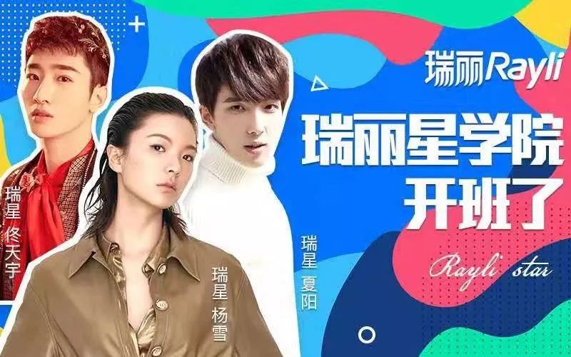 李佳琦和薇娅分分钟赚几亿？做主播你得get这几个技能