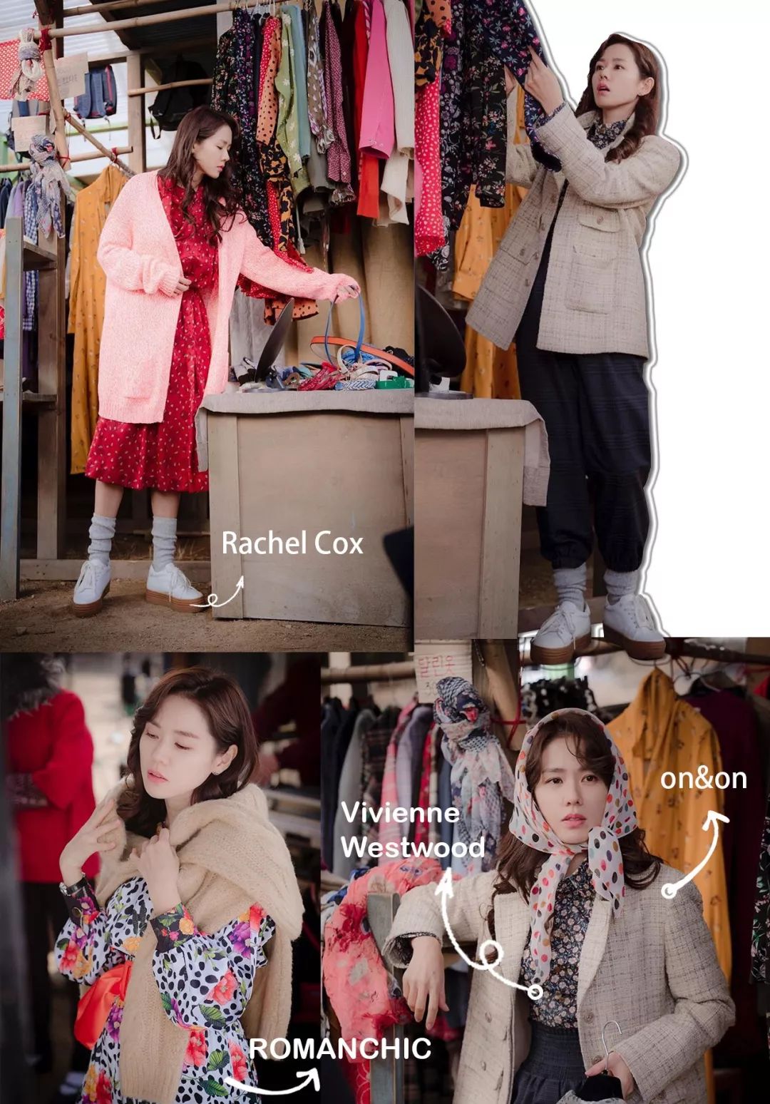 孙艺珍穿的真丝裙子,玄彬孙艺珍协商服装