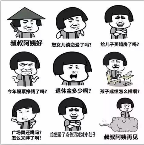 酸了！看着欧阳娜娜和家人在海外过年，我默默下单了麻将机....