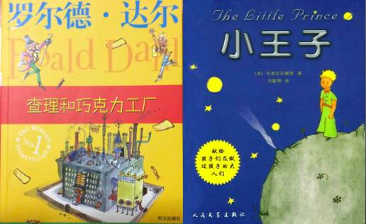 全国儿童寒假中英文阅读书单,寒假英语阅读书籍推荐