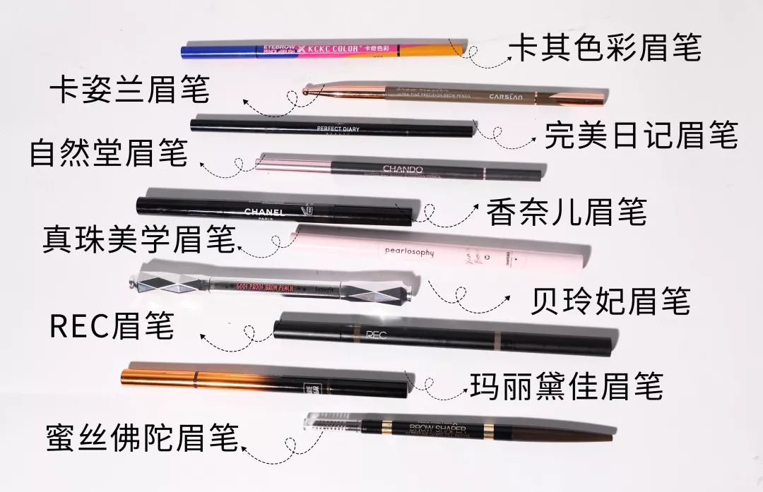 眉笔网红推荐,全网最好用的眉笔是哪一款