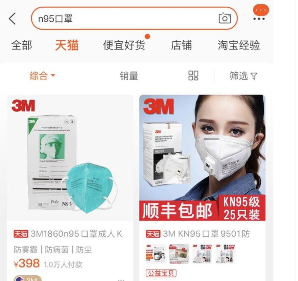 新型冠状病毒肺炎退票,新型冠状病毒东航退票