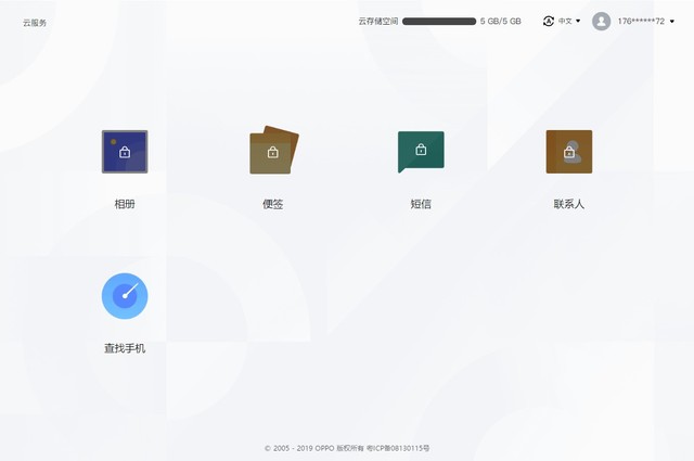 oppo手机被偷了怎么补救,oppo手机被偷了如何找回手机呀