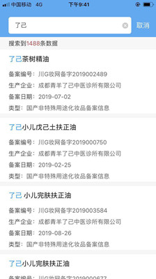 芳香疗法可预防新型肺炎？部分精油公司借机收割“智商税”，专家建议保持一定社会距离