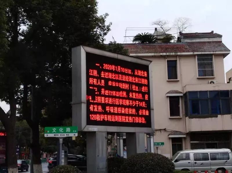 众志成城凝聚防控合力,众志成城共抗疫情保通畅