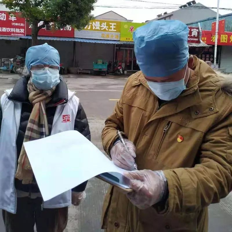 众志成城凝聚防控合力,众志成城共抗疫情保通畅