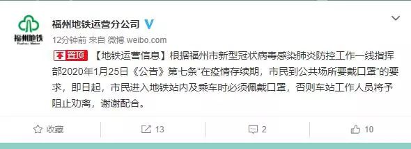 福建福州南高速口封闭了吗,福建高速入口管制