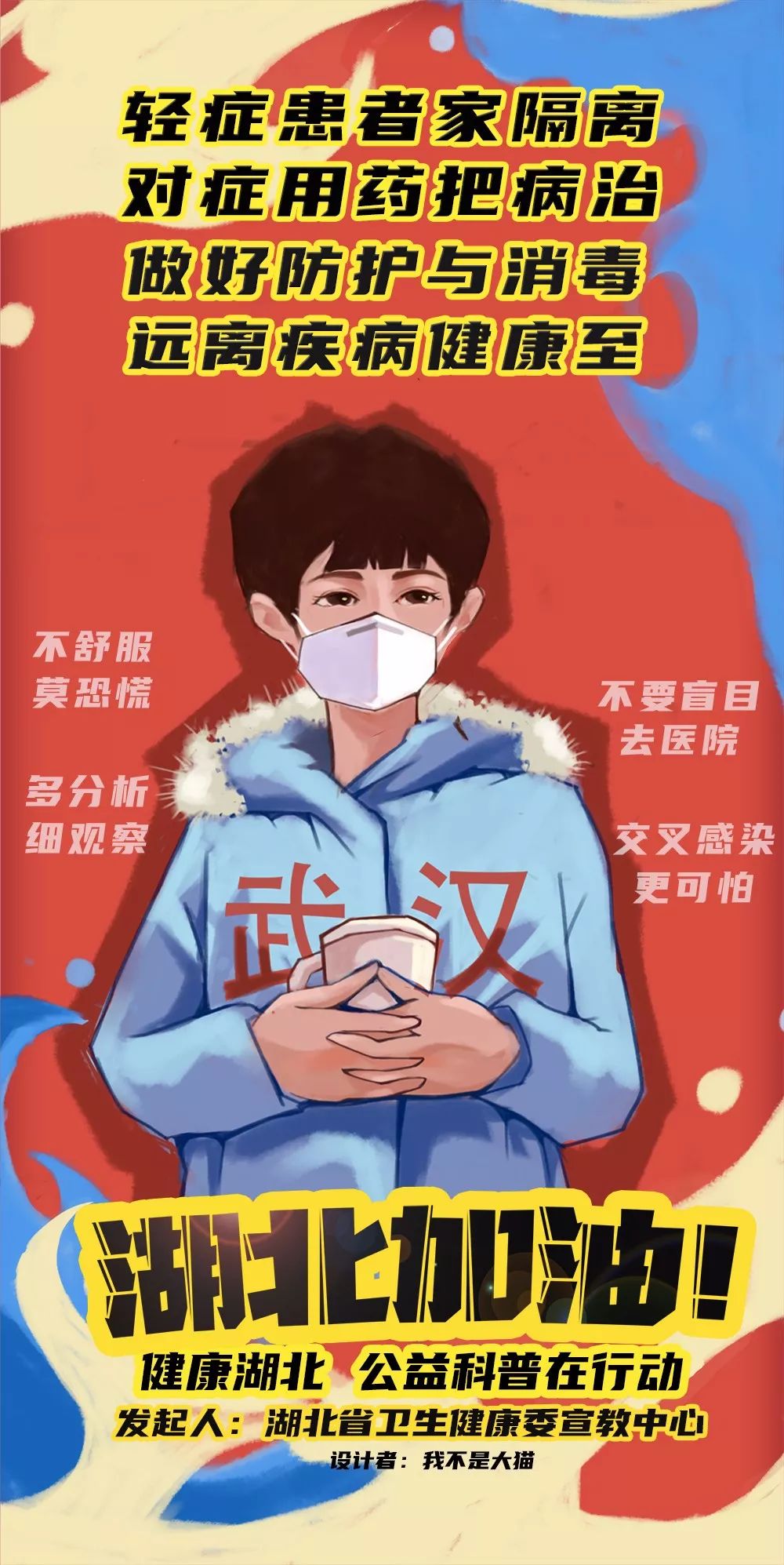 出太阳对疫情有没有帮助,出太阳晒被子会有病毒吗