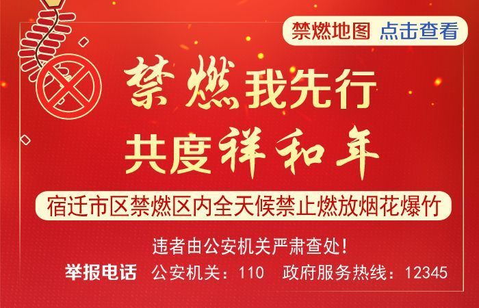 航拍宿迁古黄河水景公园,宿迁美景视频大全