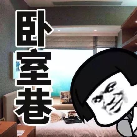 你日日宅喺屋企究竟都做d乜事?