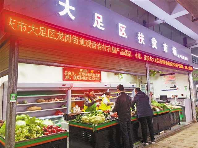 新春走基层菜市场,新春走基层瓜果市场