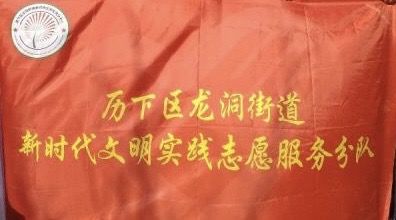 在家防疫你我都放心,你在家抗疫我在外面努力工作