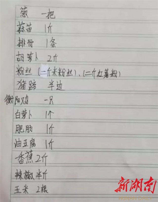 东安：这位“格格”暖化了湖北返乡居民的心