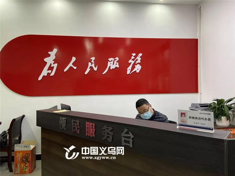 给力|你有事吾来办!义乌村级“爱心便利店”在身边!