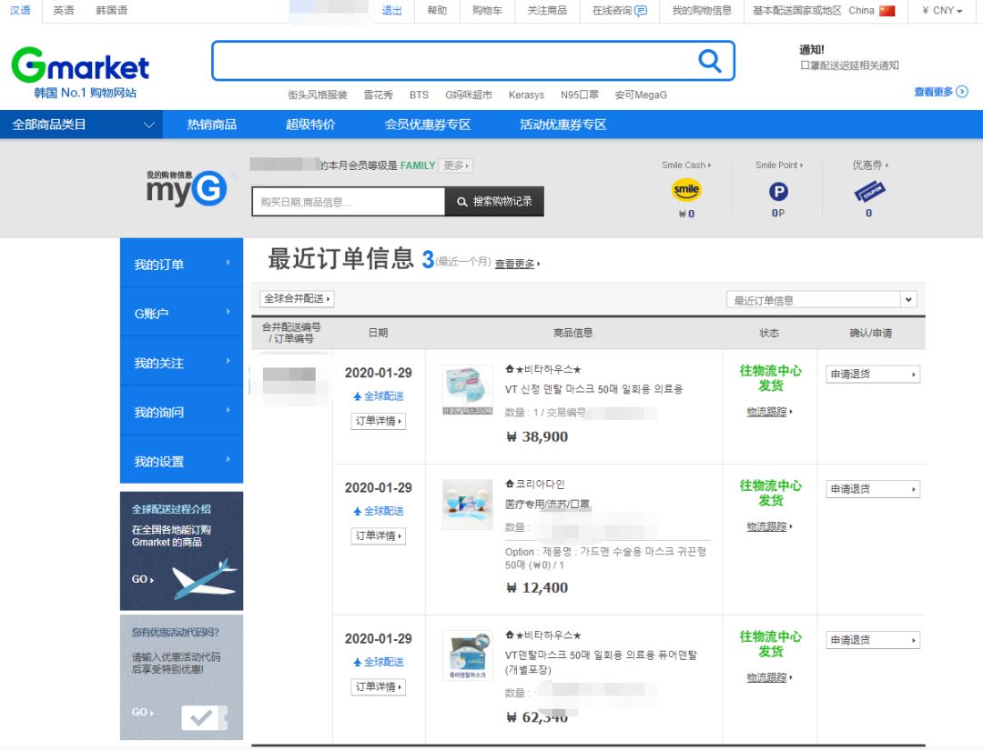 n95口罩怎么才能买到医用的,哪里可以买到医用n95口罩