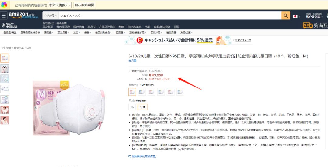 姝ｈ鐨刵95鍙ｇ僵鍦ㄥ摢閲屼拱,缃戜笂鍝噷鑳戒拱鍒皀95鍙ｇ僵