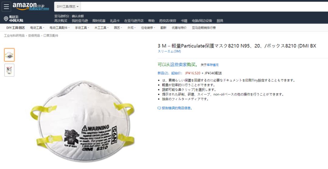 n95口罩怎么才能买到医用的,哪里可以买到医用n95口罩