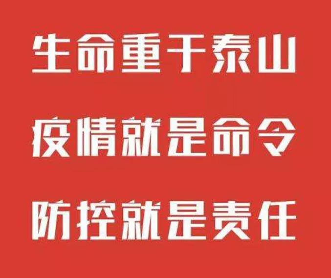 骞冲畨涓婃捣,鎺ㄨ繘骞冲畨涓婃捣