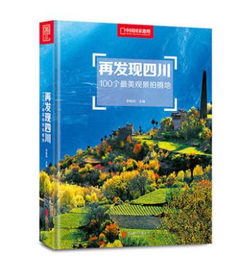 为什么极致之美，都在海西州？