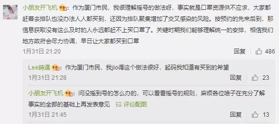 厦门同安口罩摇号,厦门预约口罩已中签还能再摇号么