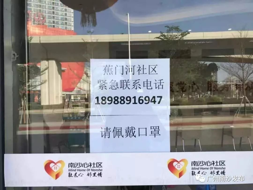 温情代购，深夜保障！南沙基层“逆行者”的身影，超暖！