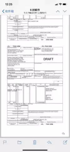 日本低价出口口罩,日本从中国进口口罩