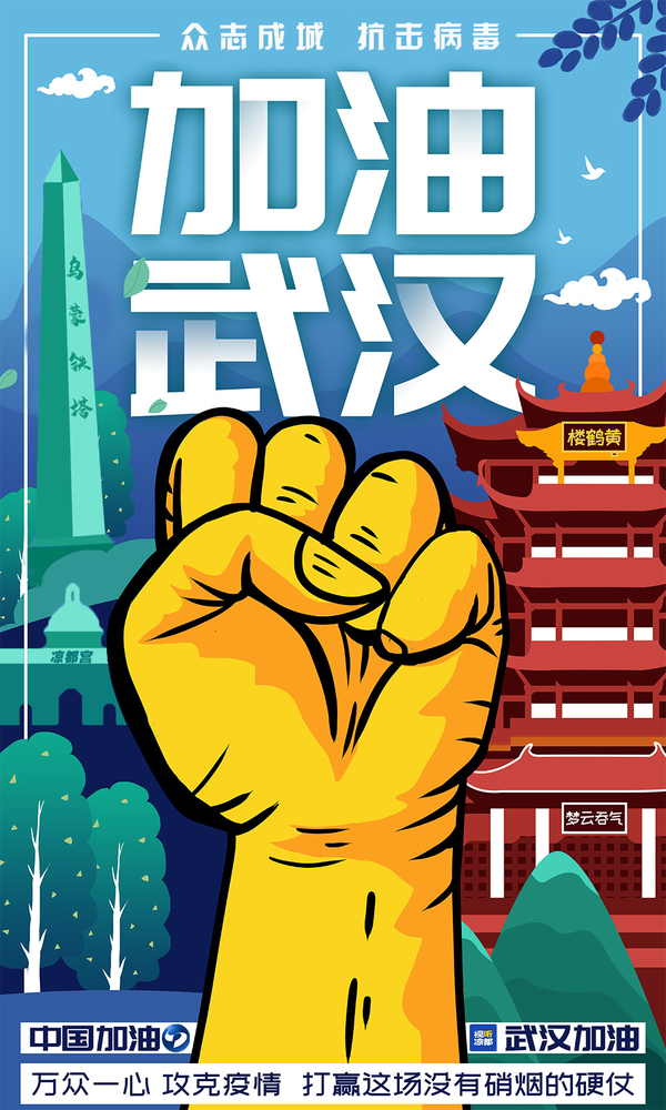 志愿者变身代购员便民举措暖人心,网格员变身快递员爱心服务暖人心