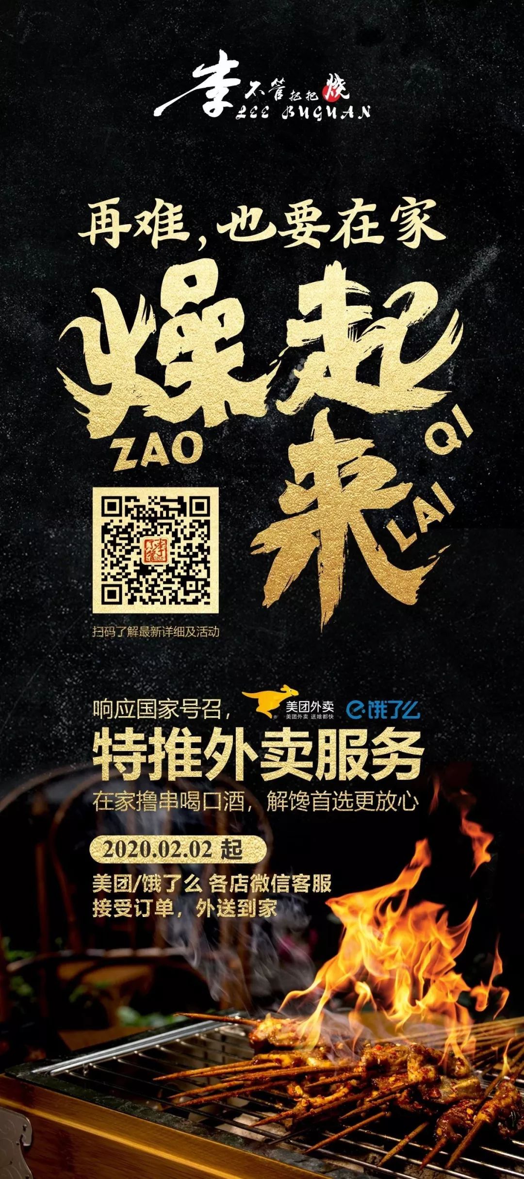 平价外卖清单,外卖必买清单100件