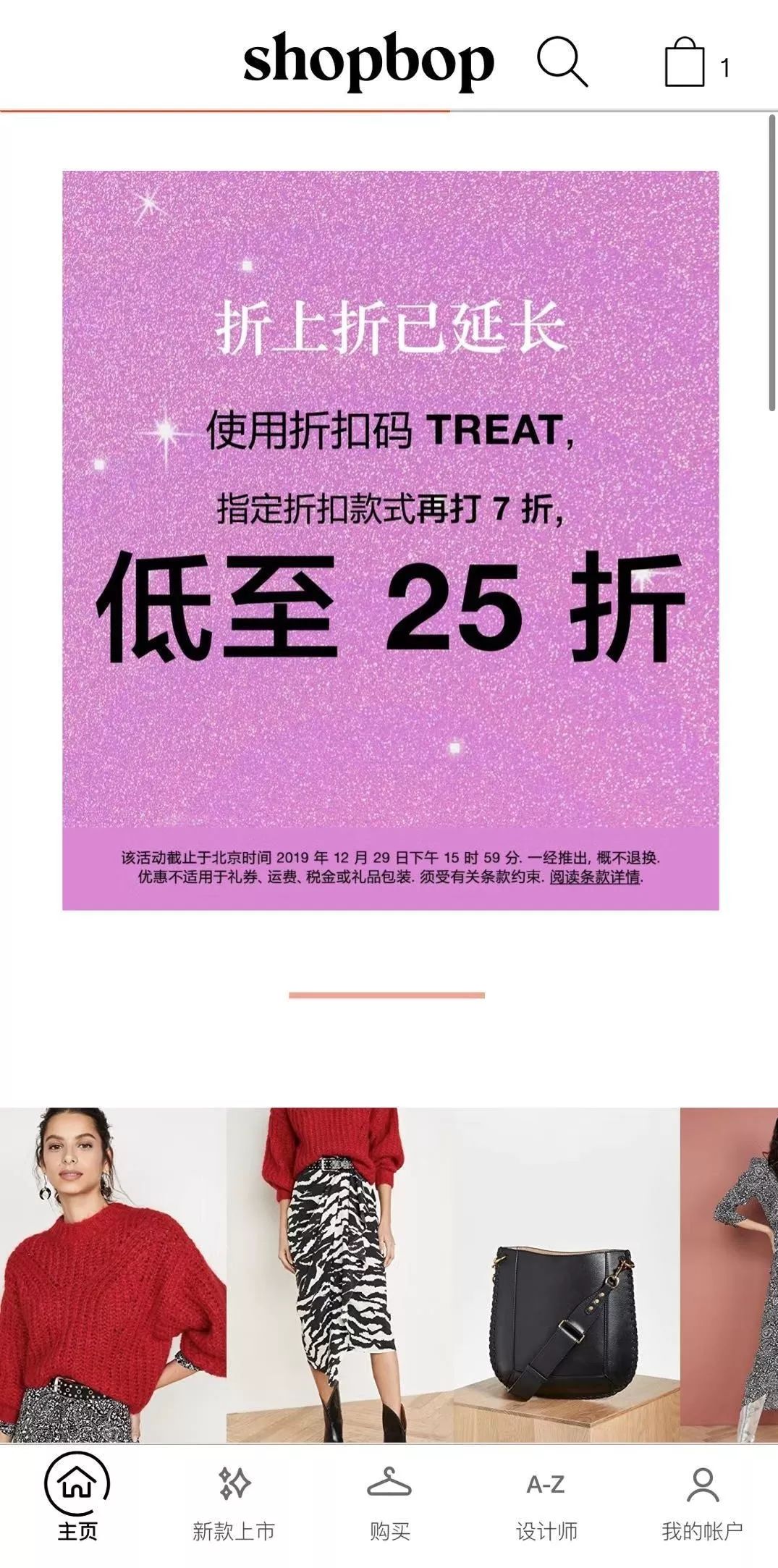 卸载淘宝有哪些坏处,卸载淘宝最简单的方法