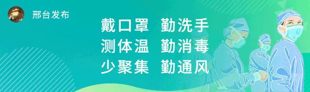 邢台高校毕业生注意,2020年邢台市高校毕业生网络招聘会今日开启,看看有适合你的岗位吗?