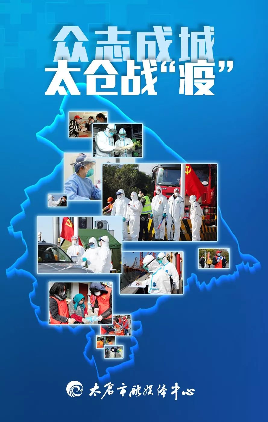 防疫复工两手抓推动重点项目复工,防疫复工两手抓开门红