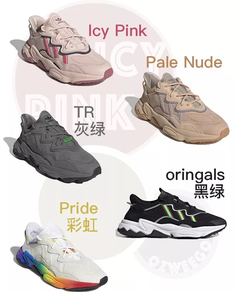 50左右高颜值运动鞋,100-200百搭运动鞋