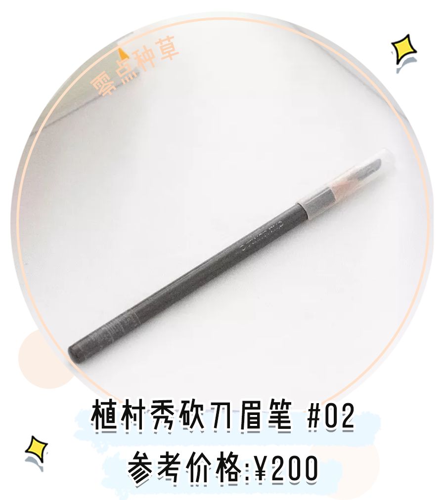 彩妆限购一件,限购彩妆