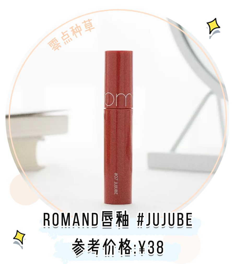 彩妆限购一件,限购彩妆