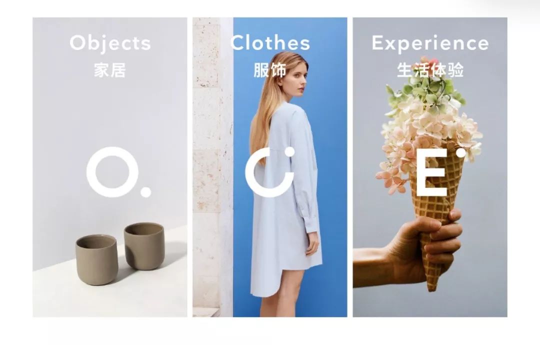 比MUJI便宜，比宜家好看，这个家居品牌简直开挂