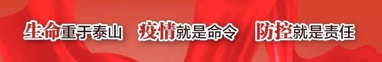 战疫情践行初心守家园勇敢逆行,战疫情齐心协力守护生命