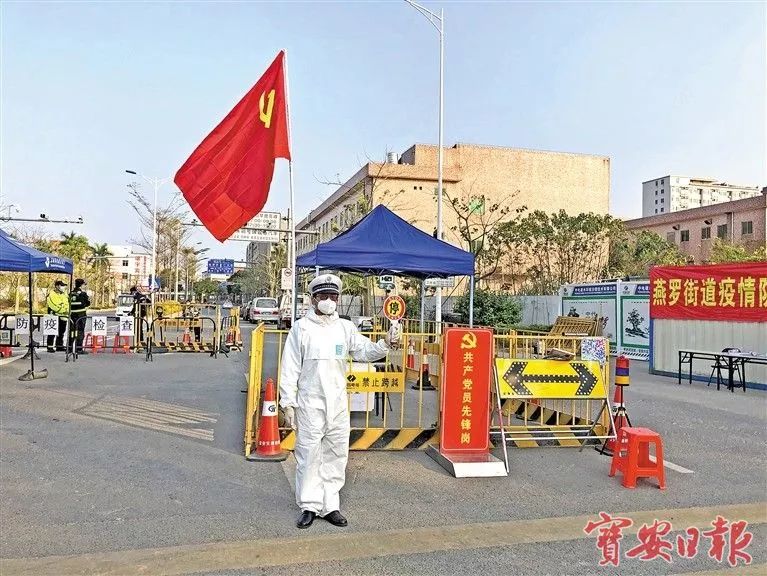 宝安塘头社区疫情防控,宝安区疫情防控