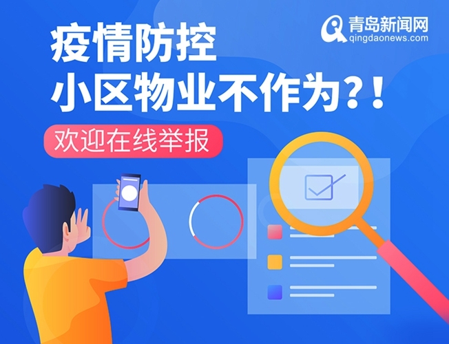 感谢物业送来的蔬菜,感谢物业给送菜