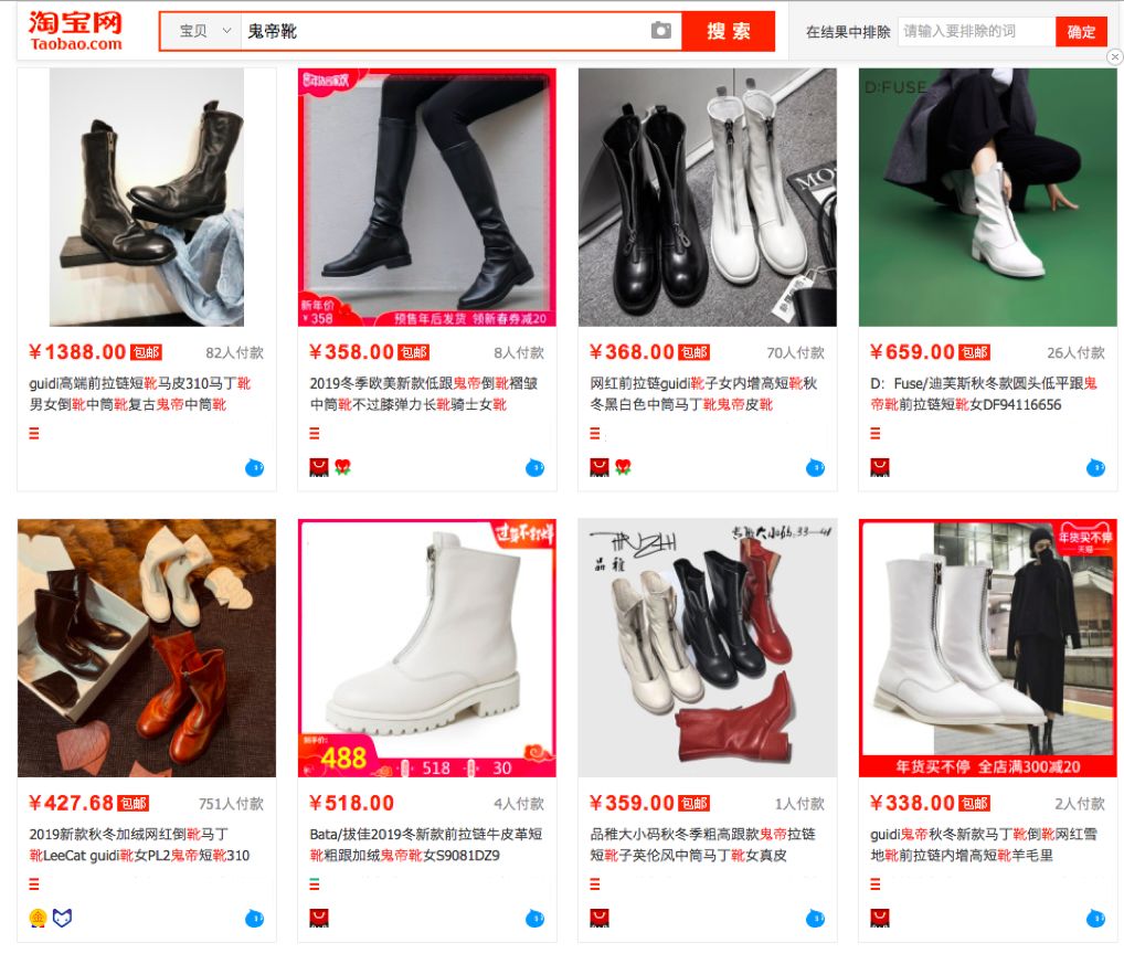 这13个女生爱买的淘宝爆款，居然是抄袭