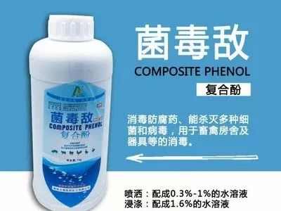 含氯消毒剂多久能灭新型冠状病毒,酒精消毒剂能防新型冠状病毒吗