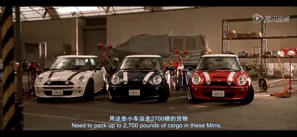 偷天换日迷你,偷天换日mini车型