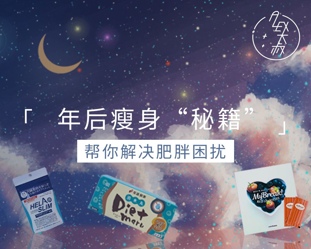 12星座，你也在家“胖若两人”了吗？