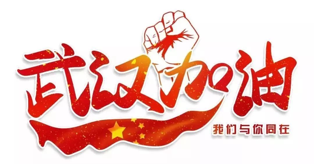 抗疫时间表,建行抗疫服务