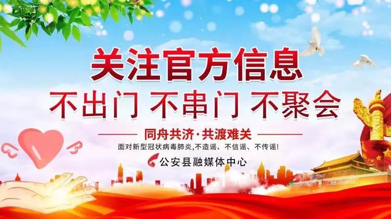 准生证怎么办理需要居住证吗,准生证如何办理要哪些材料