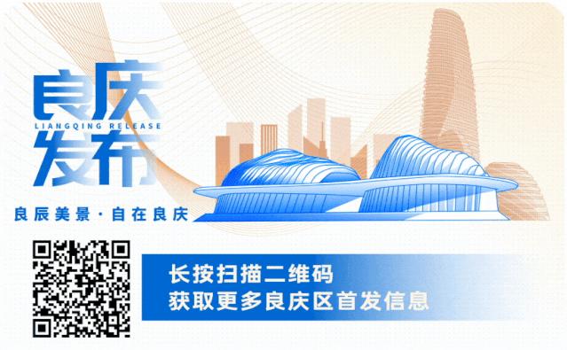 南宁市第十人民医院发展规划,良庆妇幼保健院项目开工仪式