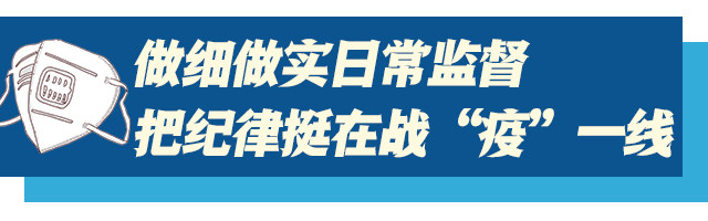 落实习*平近**总书记重要讲话精神丨“打赢”一诺为百姓“落实”二字胜千言
