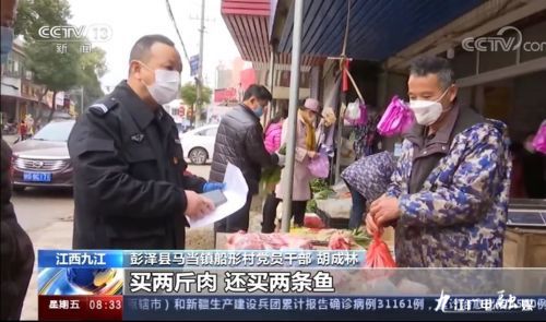 九江疫情防控工作的通告,九江疫情最新防控措施