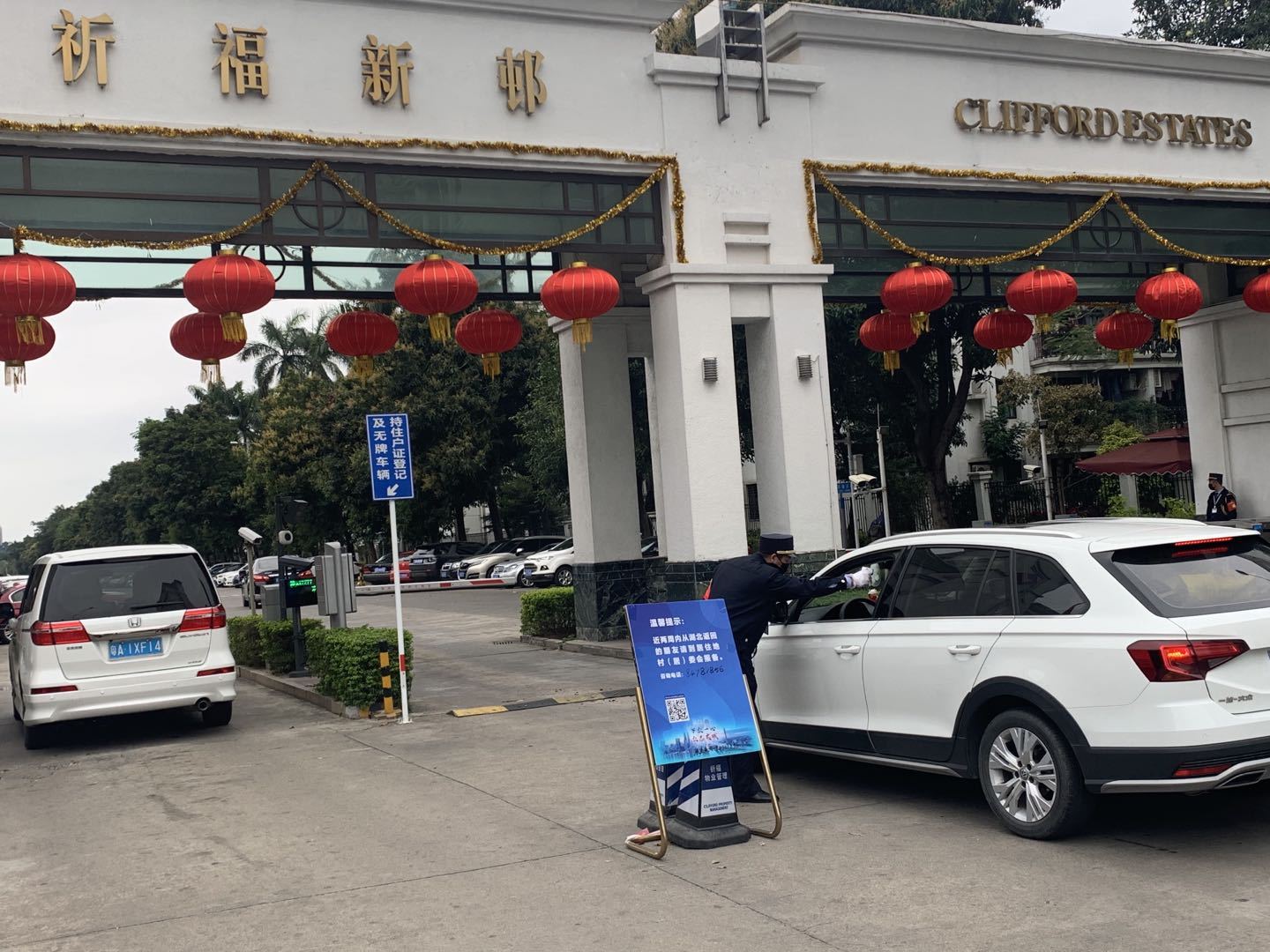 第四次被通报确诊病例,广州祈福新邨打响家园守护战