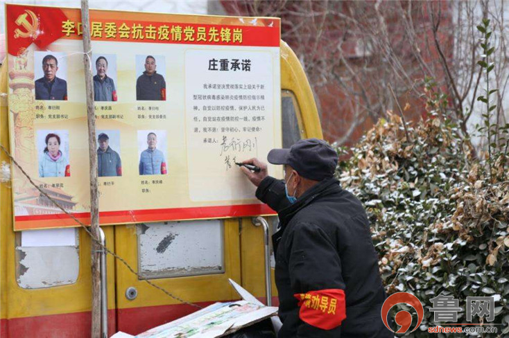 滨州抗击疫情街道,山东滨州战疫一线